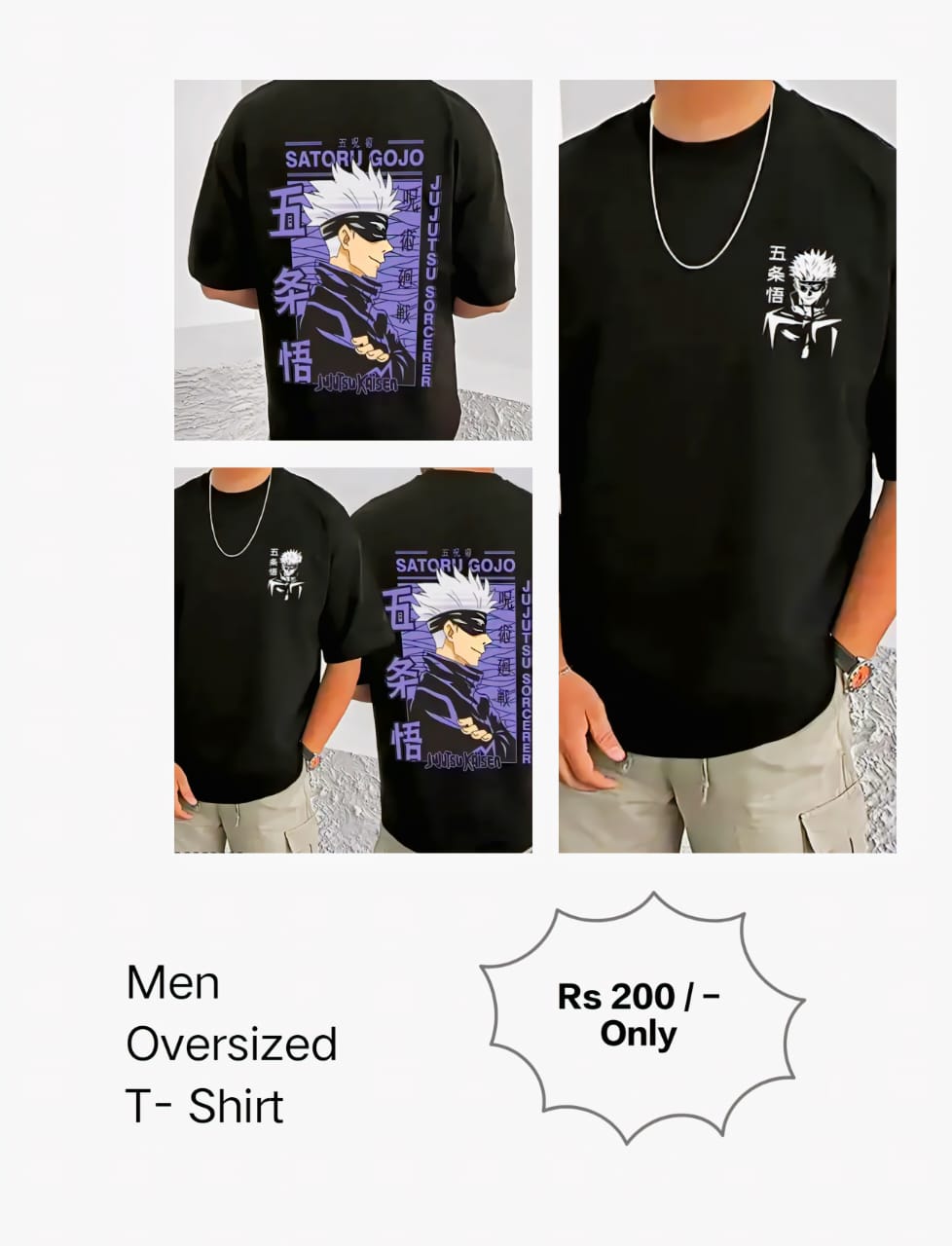 Men's  Oversized Tshirt